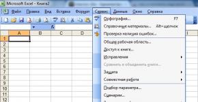 Пошаговая инструкция по созданию надстройки Excel для ленты